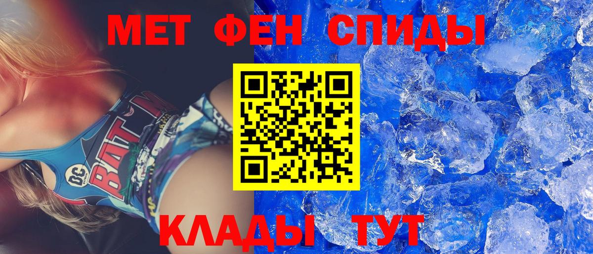 АМФЕТАМИН  Вход с VPN  АМФЕТАМИН  Амфетамин Розовый  Волгодонск 