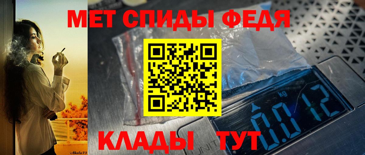 Amphetamine 98% Волгодонск