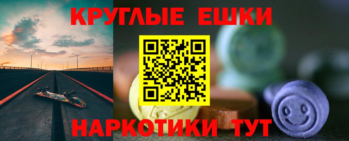 Ecstasy  Ecstasy DUBAI  ЭКСТАЗИ 300 mg  Вход с VPN  Волгодонск 