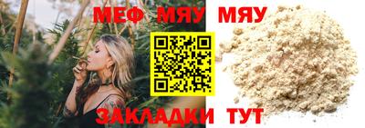 марихуана Будённовск