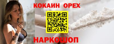 синтетический гашиш Бузулук