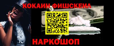 марихуана Будённовск