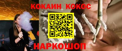 марихуана Будённовск