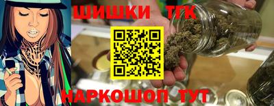 марихуана Будённовск