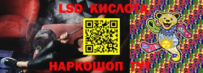 синтетический гашиш Бузулук