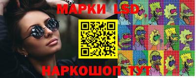 марихуана Будённовск