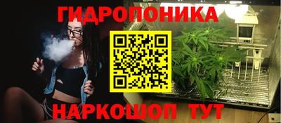 синтетический гашиш Бузулук