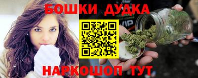 марихуана Будённовск