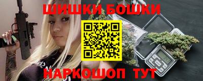 синтетический гашиш Бузулук