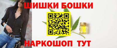 марихуана Будённовск