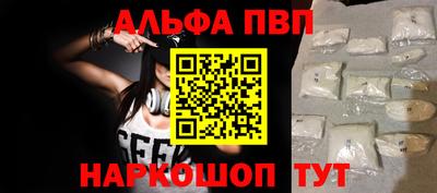 марихуана Будённовск