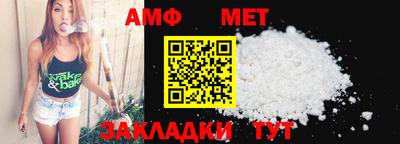 синтетический гашиш Бузулук
