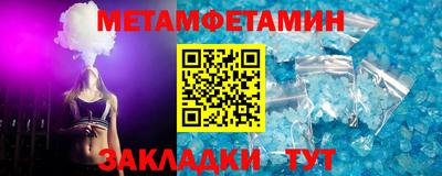 синтетический гашиш Бузулук