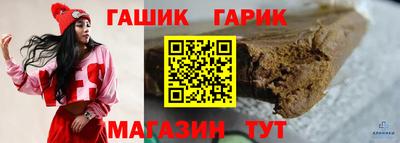 синтетический гашиш Бузулук