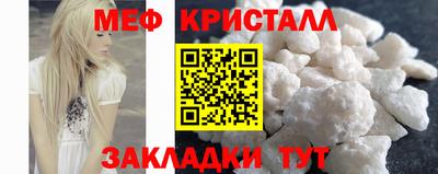 синтетический гашиш Бузулук