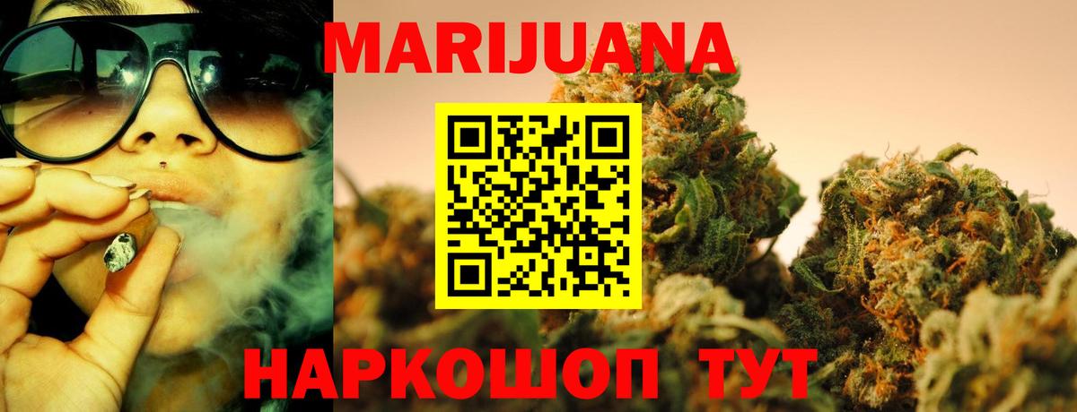 Конопля Bruce Banner  МАРИХУАНА план  Канабис ГИДРОПОН  Волгодонск  Вход с VPN 